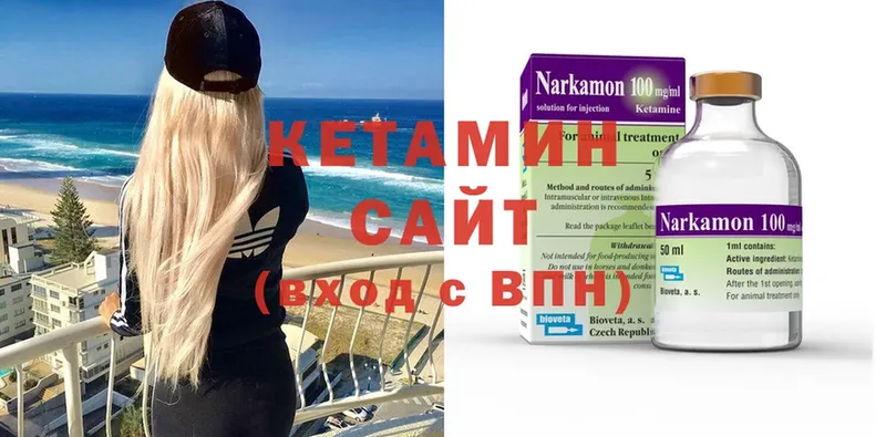 КЕТАМИН ketamine  Орехово-Зуево 