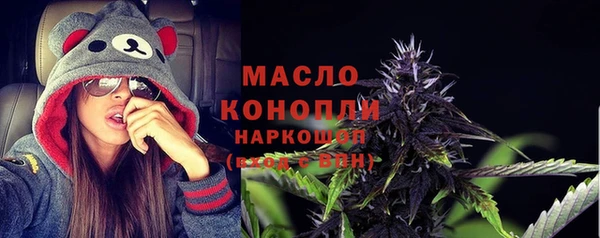 марки lsd Володарск